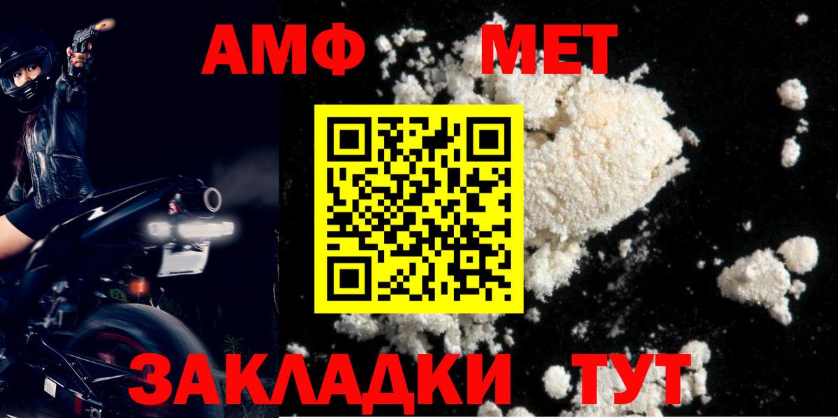 Амфетамин 97% Луховицы