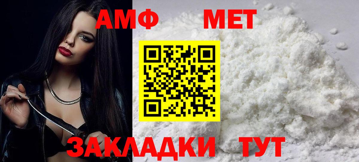 Луховицы  АМФЕТАМИН 98%  Вход с VPN 
