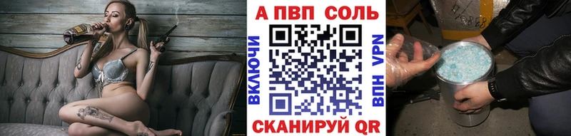 А ПВП крисы CK  Луховицы 