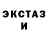 ТГК гашишное масло TinG Ge