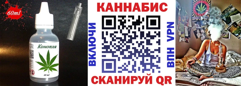 Cannafood марихуана  Луховицы 