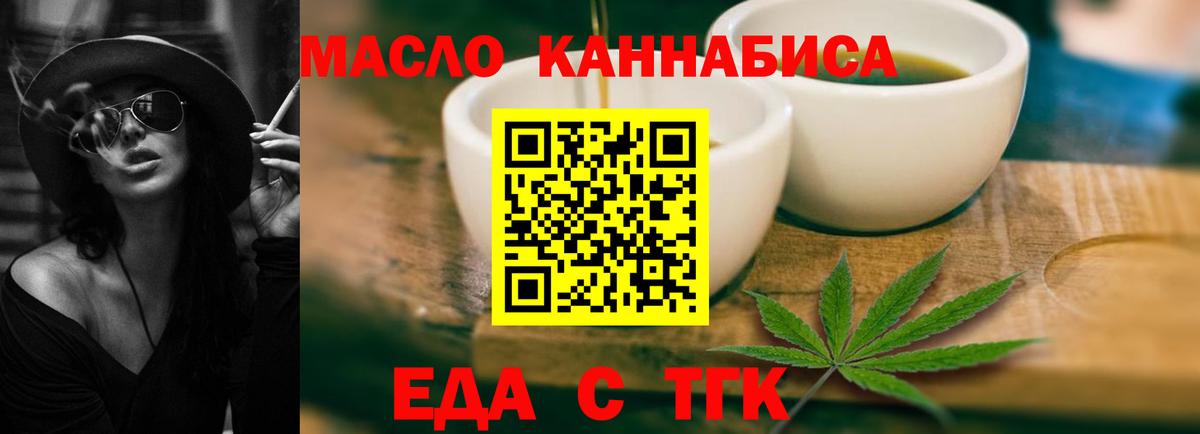 ГАШ Луховицы