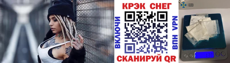 купить закладку Луховицы Кокаин Боливия