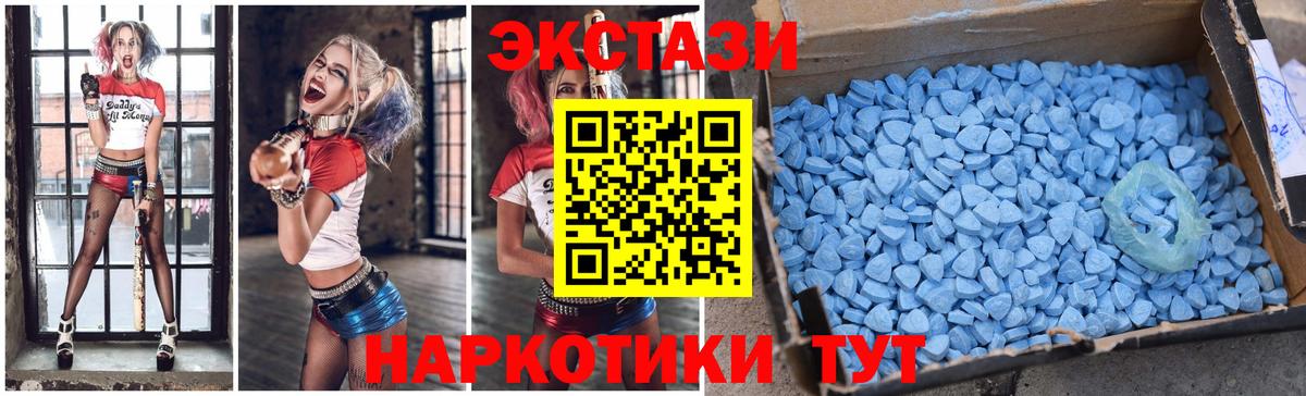Экстази 300 mg Луховицы