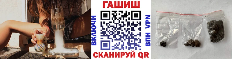Гашиш гашик  сколько стоит  Луховицы 