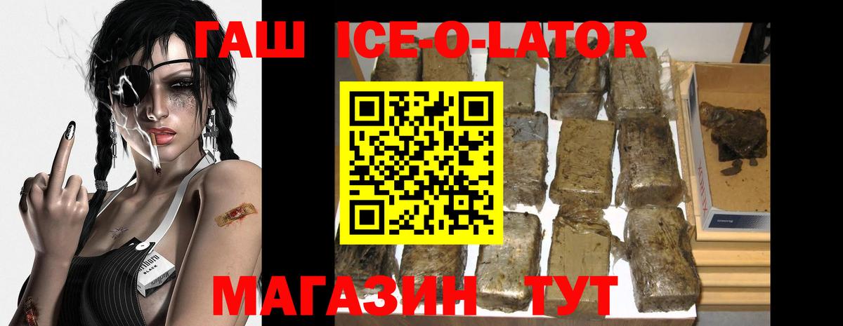Экстази  Вход с VPN  ГАШИШ  Конопля  Луховицы  Купить наркотик  Меф МЯУ МЯУ   Кокаин  Героин  ГАШИШ 