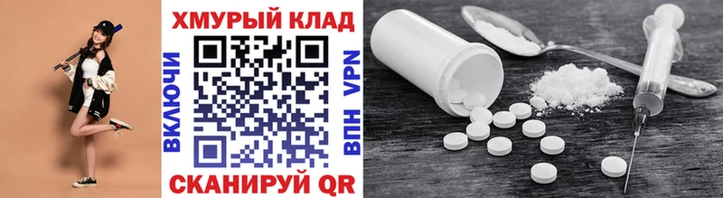 мега как зайти  Луховицы  ГЕРОИН Heroin 