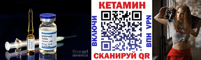hydra ссылки  Луховицы  КЕТАМИН VHQ 