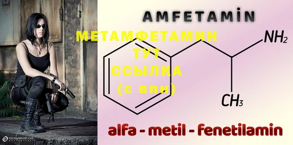 марки nbome Бородино