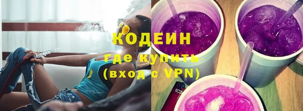марки nbome Бородино