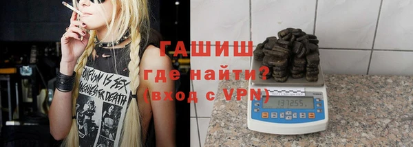 соль курить ск Бугульма