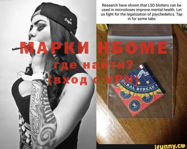 MDMA Бронницы