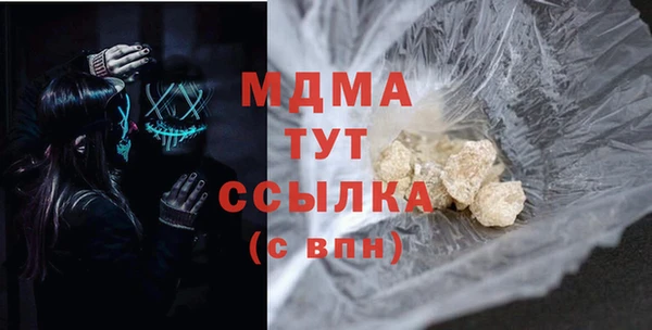соль курить ск Бугульма