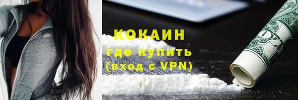 MDMA Бронницы