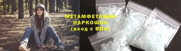 марки nbome Бородино