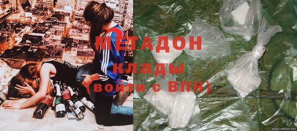 марки nbome Бородино