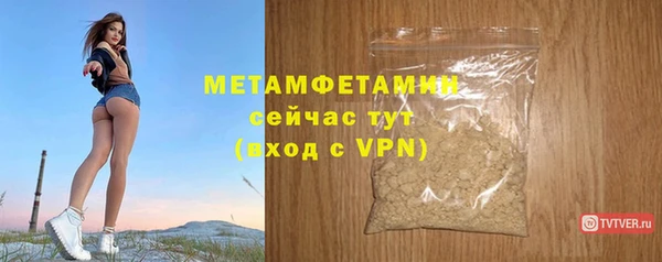 марки nbome Бородино