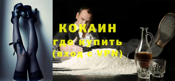 марки nbome Бородино