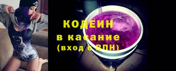 соль курить ск Бугульма