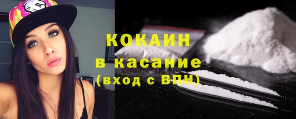 MDMA Бронницы