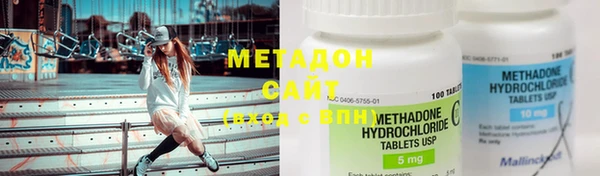 MDMA Бронницы