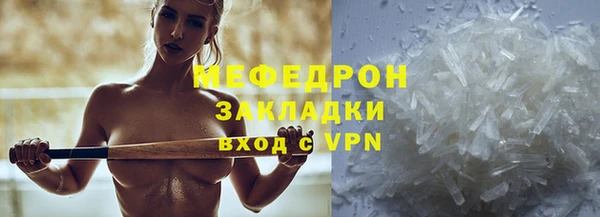 MDMA Гусев