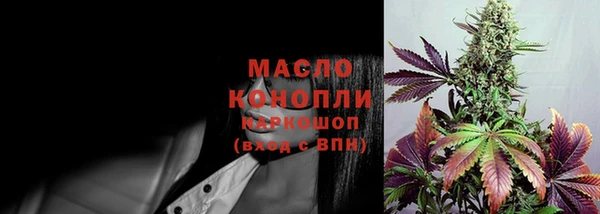 марки nbome Бородино