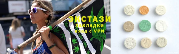 соль курить ск Бугульма