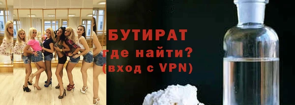 соль курить ск Бугульма