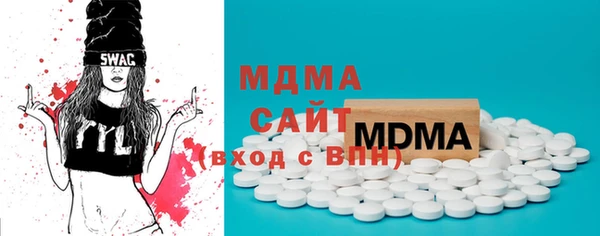 соль курить ск Бугульма