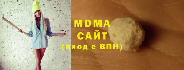 MDMA Бронницы