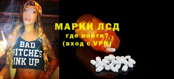 MDMA Бронницы