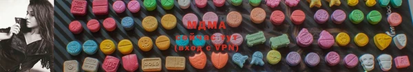 MDMA Бронницы