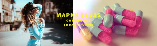 MDMA Бронницы
