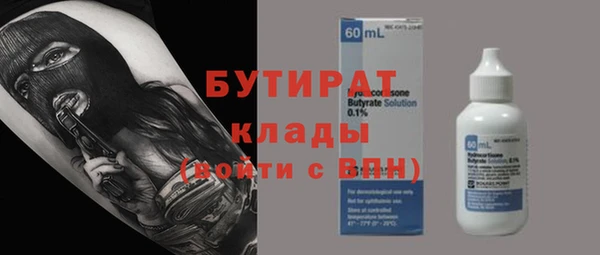 MDMA Бронницы