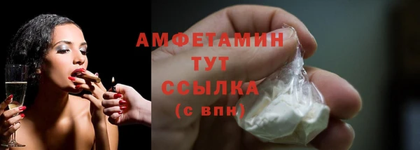 соль курить ск Бугульма