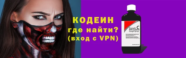 марки nbome Бородино