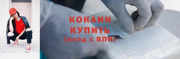прущие крисы Ладушкин