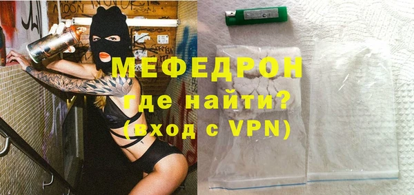 MDMA Бронницы