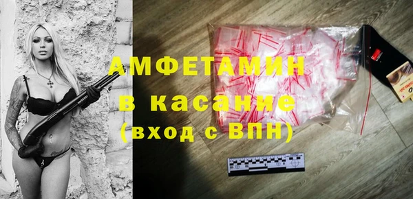 MDMA Бронницы