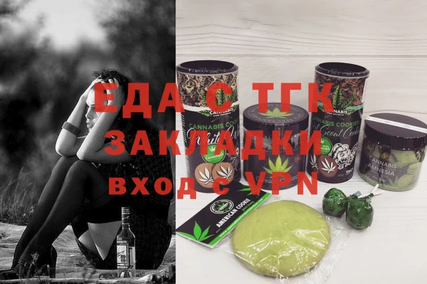 марки nbome Бородино