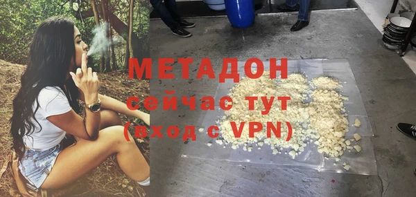соль курить ск Бугульма