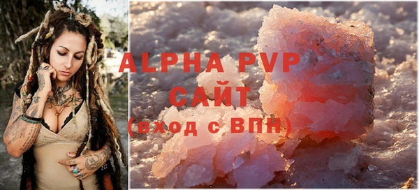 MDMA Бронницы
