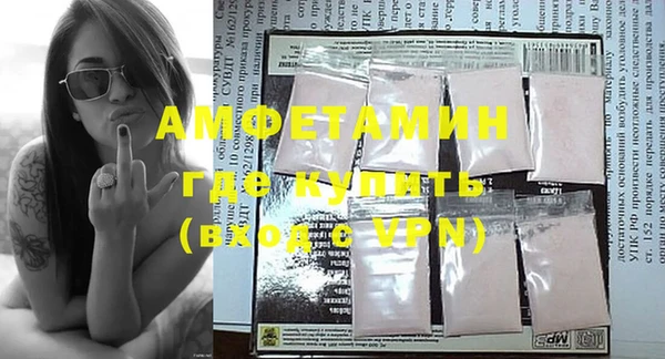 MDMA Бронницы