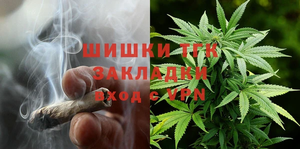MDMA Бронницы
