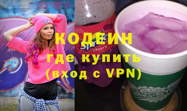 марки nbome Бородино