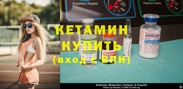 марки nbome Бородино
