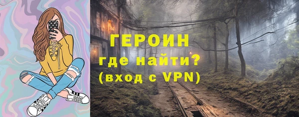 соль курить ск Бугульма