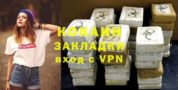 герыч Лагань