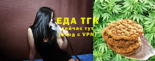 MDMA Бронницы